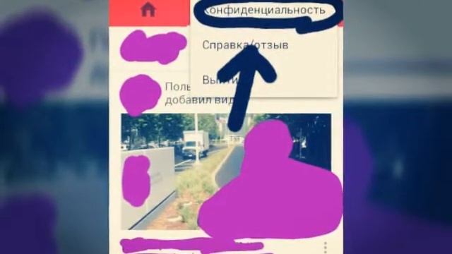 КАК ОЧИСТИТЬ ИСТОРИЮ ПОИСКА? #очистка♡ смотреть онлайн