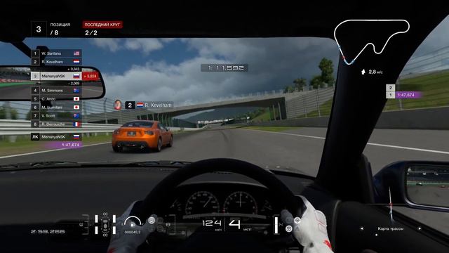 Прохождение Gran turismo 7 #6 смотреть онлайн