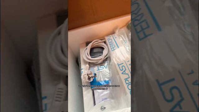 МОЯ ЦЕЛЬ В МОИХ РУКАХ ? #распаковка #цель #ферропласт #shorts #обзор #мастерманикюра #стерилизатор смотреть онлайн