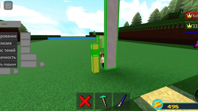 как построить мост через всю карту и крутую машинку смотреть онлайн