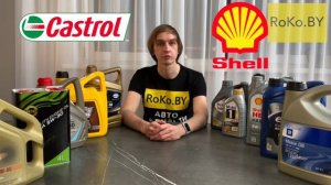 Как выбрать моторное масло