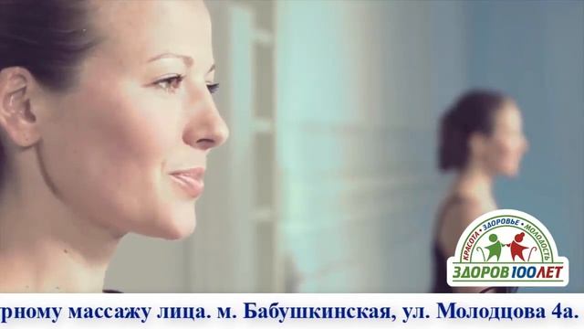 Гимнастика для ГУБ. Обучающие курсы. Гирудотерапия. Хиджама. Скульптурно-лимфодренажный массаж лица смотреть онлайн