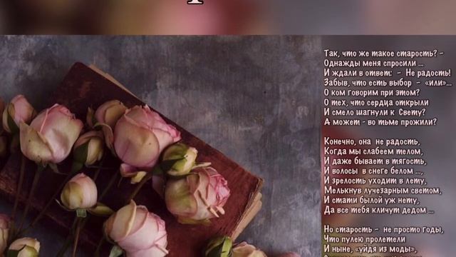 СТАРОСТЬ? ? #ЕвгенийКрыгин смотреть онлайн