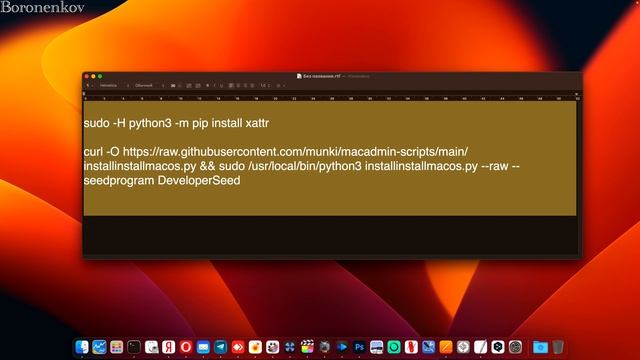 ОШИБКА СКАЧИВАНИЯ ОБРАЗА MACOS В ТЕРМИНАЛЕ! MACOS 13 VENTURA | HACKINTOSH - ALEXEY BORONENKOV | 4K смотреть онлайн