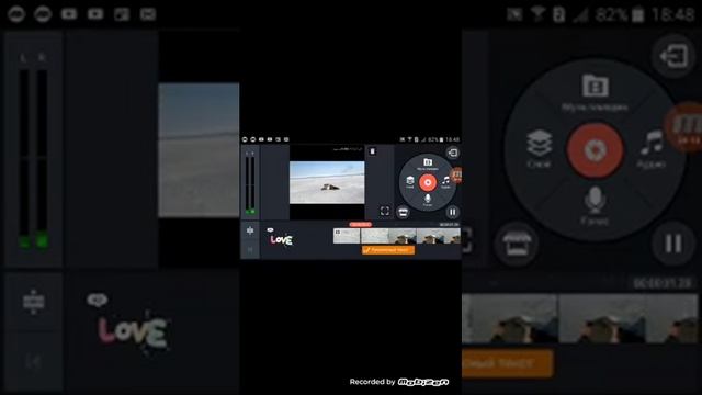 Обзор на kine master смотреть онлайн