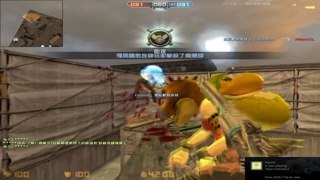 [CSO] 'VULCANUS-5' is still useful in Hidden Mode ? смотреть онлайн