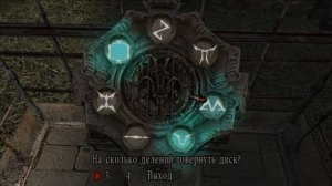 Resident evil 4 - загадка три символа близнецов