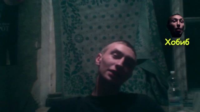 Хобиб #6 (У Леры большие сиськи) смотреть онлайн