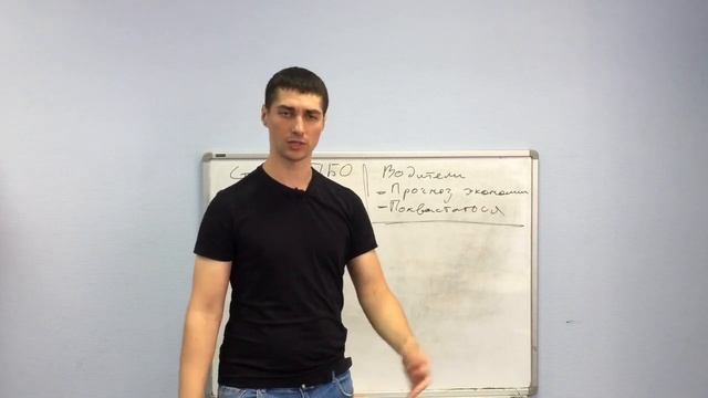 Как придумать идею приложения на базе готового бизнеса #2 смотреть онлайн