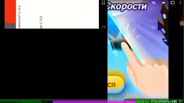 Как скачать майнкрафт 0.15.0-0.15.10 смотреть онлайн