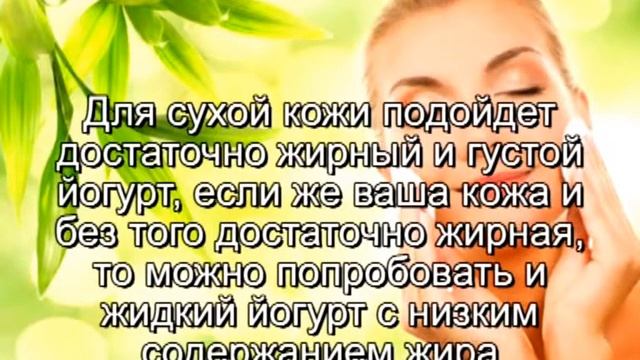 Маска вечной молодости. Омолаживающая маска для лица. смотреть онлайн