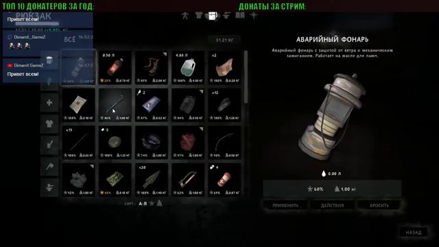 THE LONG DARK - Незваный гость (13) - Идем в Милтон [часть 1] смотреть онлайн