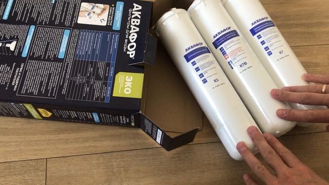 Распаковка - Комплект картриджей Аквафор Кристалл Эко К3-К7В-К7 смотреть онлайн