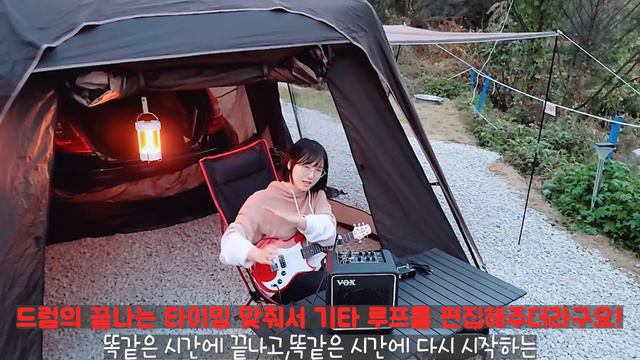 야외 캠핑 나가서 기타 연주 해봤어요!(Vox Mini Go 10미니앰프 리뷰) смотреть онлайн