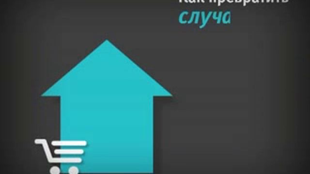 Секреты управления - Александр Дидух смотреть онлайн