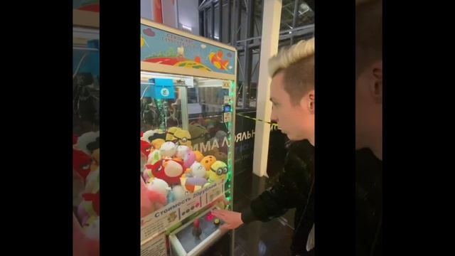 КАК ВЫИГРАТЬ ИГРУШКУ В АВТОМАТЕ **лайфхак от пушера** смотреть онлайн