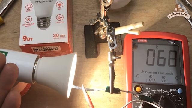 Thomson 9 Вт с переключением яркости смотреть онлайн