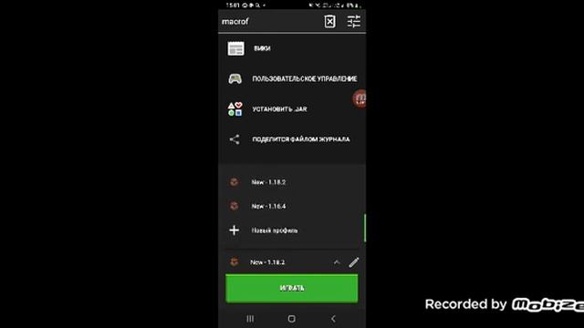 Как скачать майнкрафт Джава эдитион на телефоне без модов смотреть онлайн