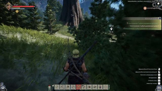 Myth of Empires▶Новая Survival RPG. Цыганский Сёгунат! смотреть онлайн