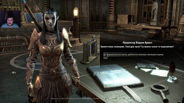 THE ELDER SCROLLS ONLINE ➤Заводной город ➤ прохождение 39 смотреть онлайн