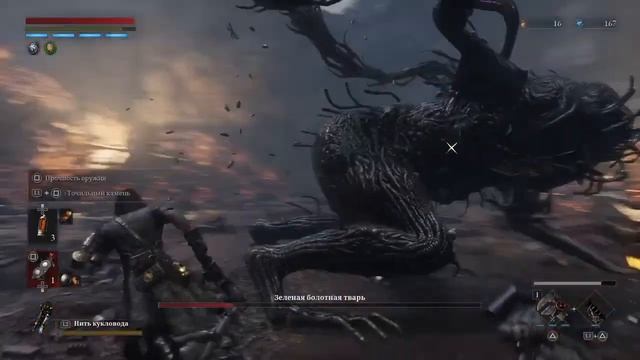 Lies of P без урона на боссах (Добиваю Болотную гниду))) смотреть онлайн