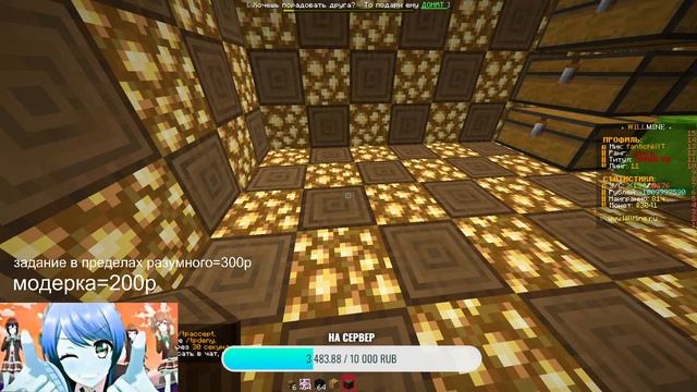 ?СТРИМ⚡ОТКРЫЛ СВОЙ СЕРВЕР ЗАХОДИ⚡WILLMINE? смотреть онлайн