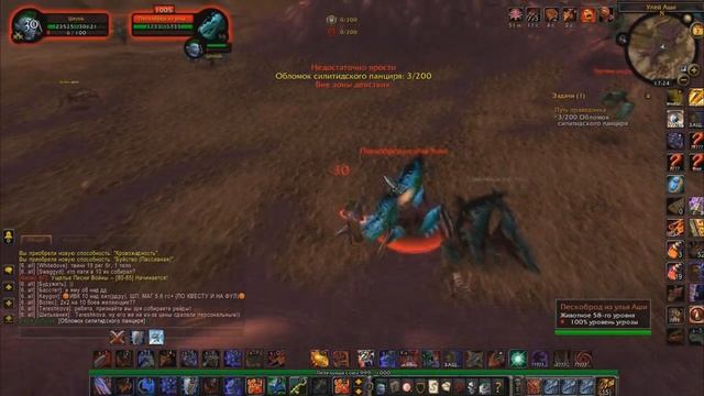 Черный киражский боевой танк гайд WoWcircle 3.3.5 /часть 1 смотреть онлайн