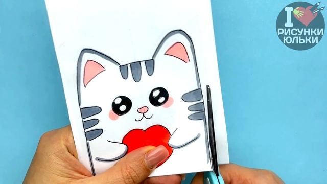 Простой ПОДАРОК на День Влюбленных своими руками | Как сделать Сквиш Кот с сердечком | Рисунки Юльк смотреть онлайн