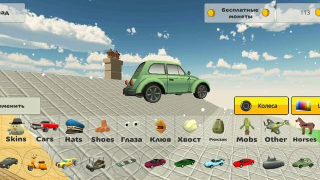 2 часть разбора обновы 3.6.01 смотреть онлайн