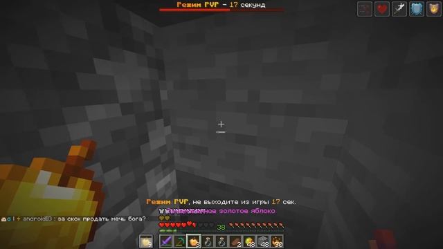 96 Часов ВЕСЬ Сервер ОХОТИТСЯ на МЕНЯ - Анархия Майнкрафт смотреть онлайн