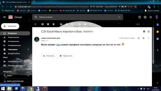 CSV Excel Injection Google смотреть онлайн