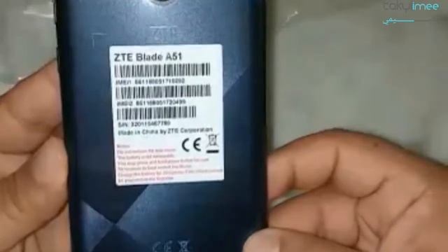 فتح علبة zte blade a51 #ztebladea51 #unboxing смотреть онлайн