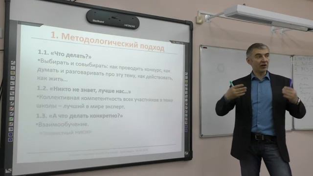 Современная дидактика 2017. Секция ДО. Кадровые школы проекта Реальное образование. смотреть онлайн