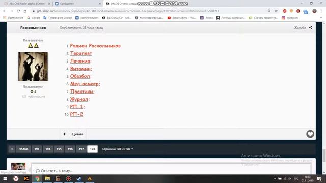 Родион Раскольников Терапевт смотреть онлайн