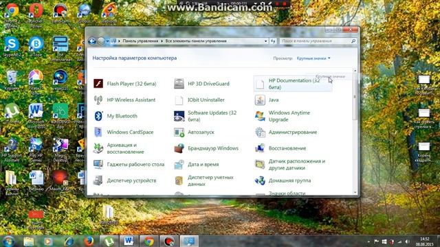 Как увеличить или уменьшить яркость экрана смотреть онлайн