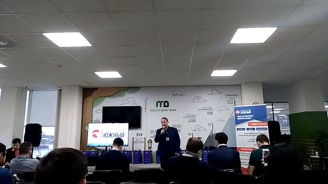 Премия«Инвест проект года» смотреть онлайн