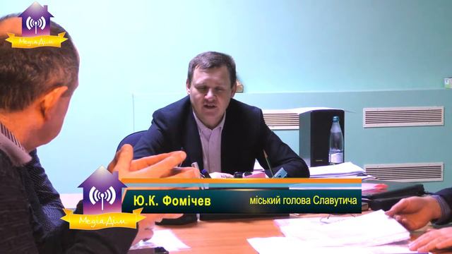 Про виконані роботи на очисних спорудах смотреть онлайн