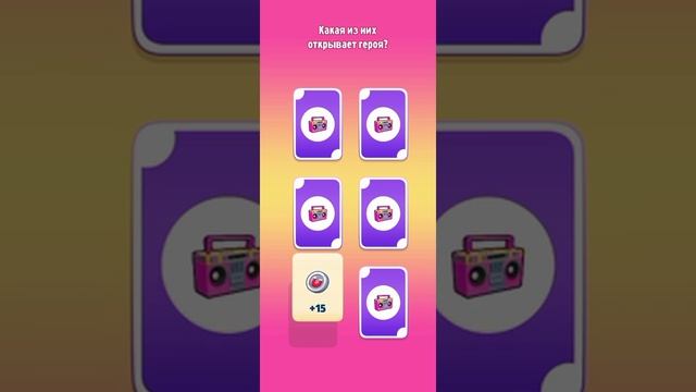 Открываю Сюрприз-Карты в Том за золотом. Уличный стиль. I open Surprise Cards in Tom for gold. смотреть онлайн