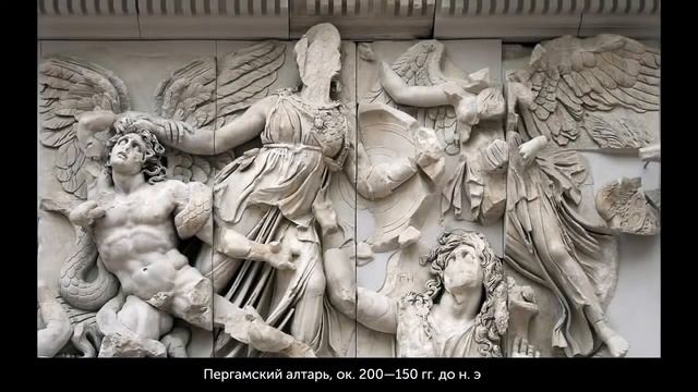 Лаокоон и его сыновья, начало I в. до н.э. смотреть онлайн