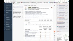 Ошибка "Неправильная кодировка файла" УПД по маркировке из ВБ в СБИС