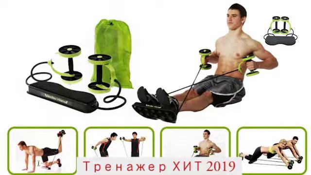 Тренажер ХИТ 2019 смотреть онлайн