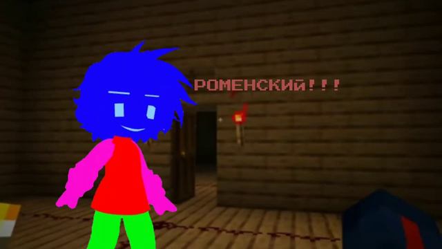| прошлое | Хики, Лик(Роменский) смотреть онлайн