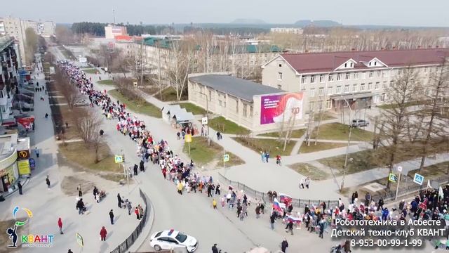 2022 05 01 Полеты Асбест 1 мая 2022