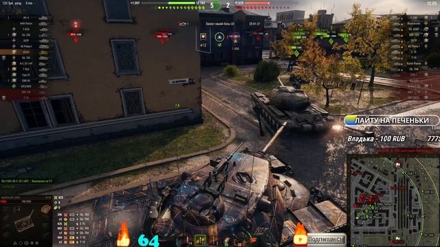 ⭐М103 ИЛИ Е75 - УРОН В МИНУТУ ИЛИ АЛЬФА⭐WORLD OF TANKS⭐ смотреть онлайн