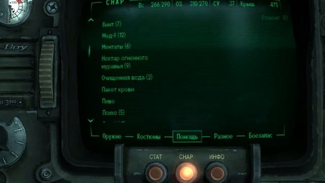 Fallout 3 прохождение Land Часть 25 Радиостанция Новости Галактики смотреть онлайн