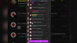 КАК ПОВЫШАТЬСЯ ЧЕРЕЗ ФОРУМ В САМП?! КАК ПРАВИЛЬНО ПОДАТЬ ЗАЯВКУ НА ПОВЫШЕНИЕ? МАТРЕШКА РП