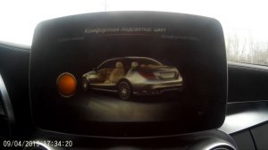 W205 2015 г.в.  Активация скрытых функций