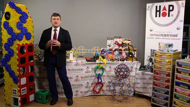 Семинар Галанова А.С. "Создание инклюзивного образования в дошкольной среде и начальной школе" смотреть онлайн