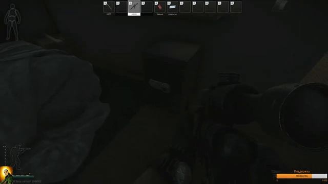 Стримчанский #1077 смотреть онлайн