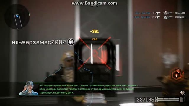 Warface (как пройти быстро ликвидацию) смотреть онлайн